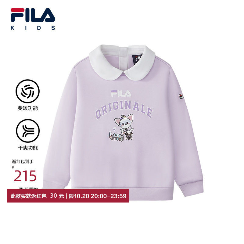 【斐暖功能】FILA斐乐儿童童装卫衣2025年冬季新款女小童加绒上衣
