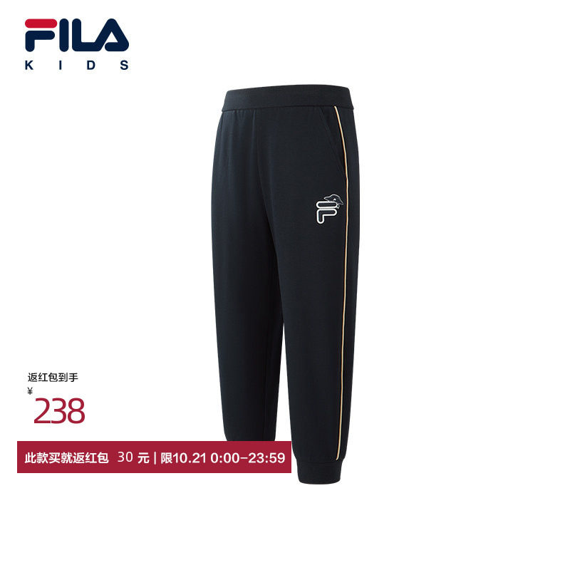 【舒爽棉】FILA斐乐儿童童装长裤2026年夏季新款男小童休闲束脚裤