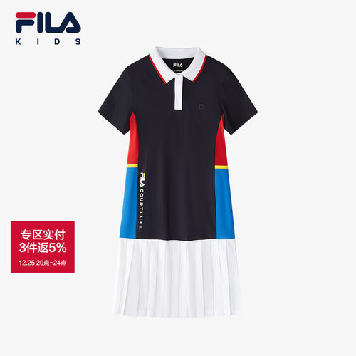 FILA斐乐女童透气网球连衣裙