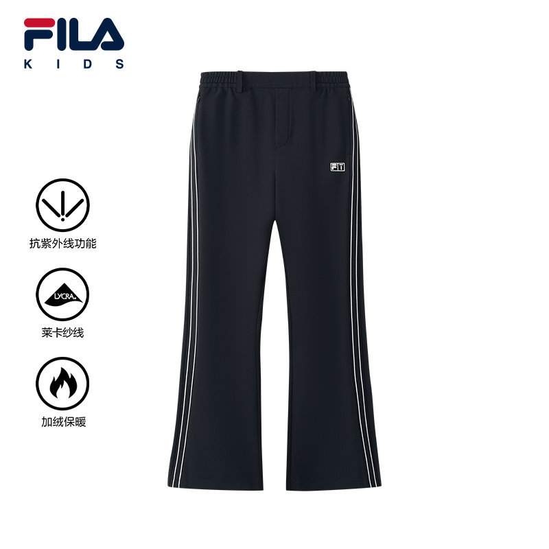 【抗紫外线】FILA斐乐儿童童装长裤2025年冬季新款女中大童加绒裤,童装/婴儿装/亲子装,裤子,淘宝优惠券,粉丝福利购,淘宝优惠卷
