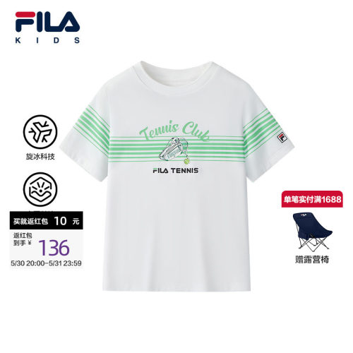 FILA斐乐男小童短袖T恤