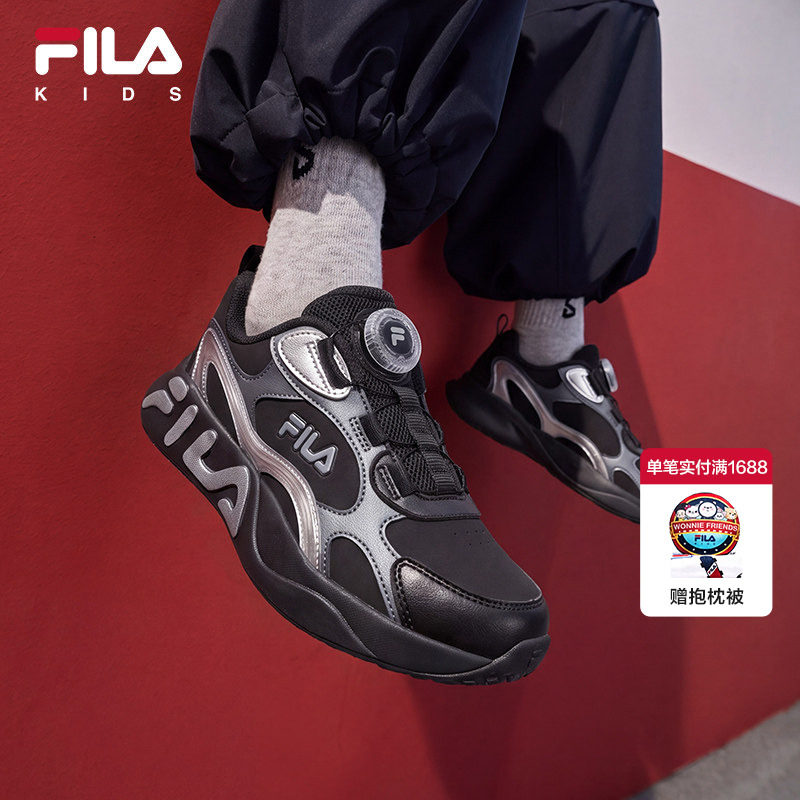【MIND-流星】FILA 斐乐童鞋儿童跑步鞋2026冬新款男女大童运动鞋