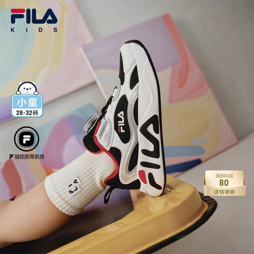 FILA斐乐运动鞋跑鞋MIND