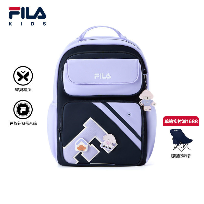 FILA斐乐儿童书包2026年春季新款男女中大童一到六年级蝶翼双肩包