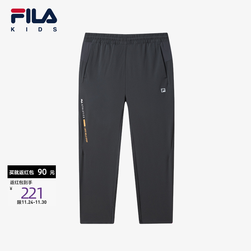 FILA斐乐男童运动梭织长裤