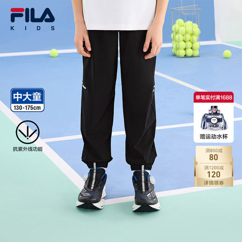 FILA斐乐男中大童裤子