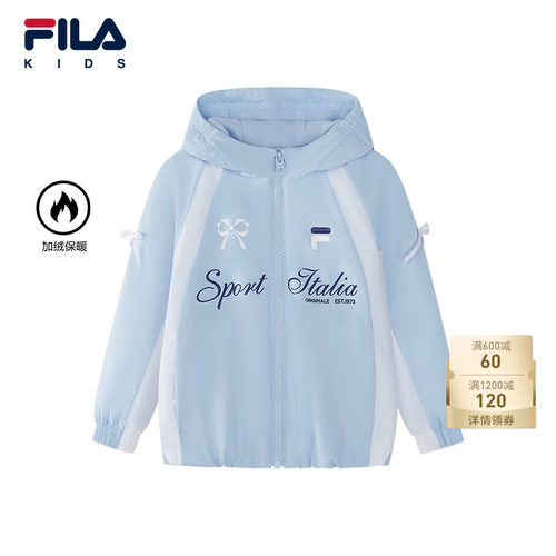 FILA斐乐女童梭织外套