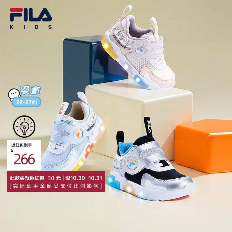 FILA斐乐儿童综训鞋2025夏季新款宝宝学步鞋婴幼童闪灯鞋积木灯鞋