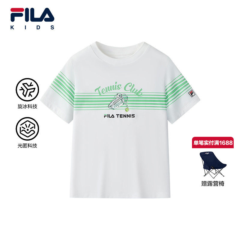 [旋冰科技]FILA斐乐儿童童装短袖T恤夏季新款男小童上衣速干凉感