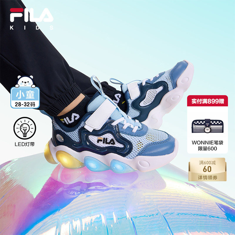 FILA斐乐童鞋儿童综训鞋2025夏季新款运动鞋男女小童闪灯鞋流星灯