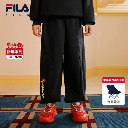 FILA斐乐男童女童长裤新年款