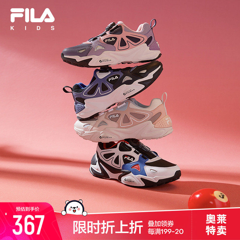 FILA斐乐童鞋儿童运动鞋冬季新款潮男女童BOA防滑薄绒跑步鞋海星怎么样,好用不?