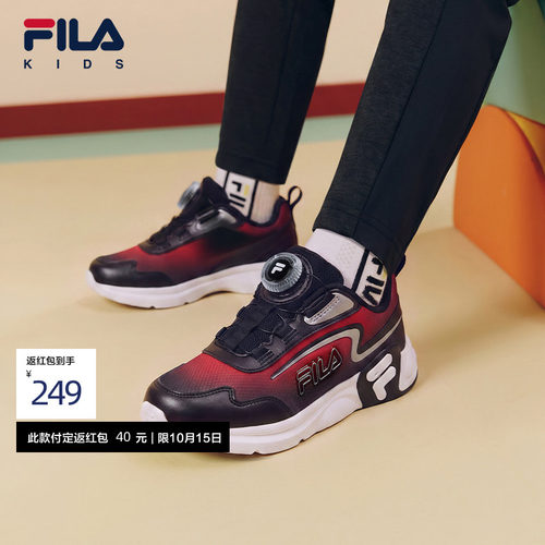 【闪电跑】FILA 斐乐童鞋儿童跑步鞋2026冬季新款男女小童运动鞋