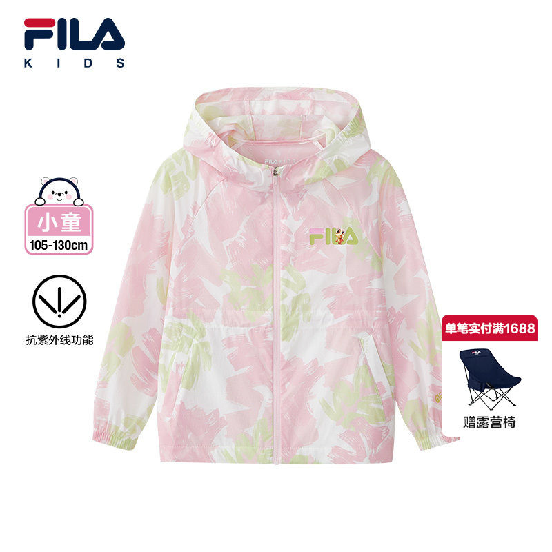 FILA KIDSx小恐龙大冒险联名系列防晒服2025年夏季新款女小童外套