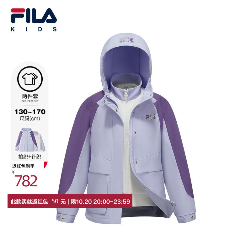 【抗菌功能】FILA斐乐儿童童装棉服2026年春季新款女中大童两件套