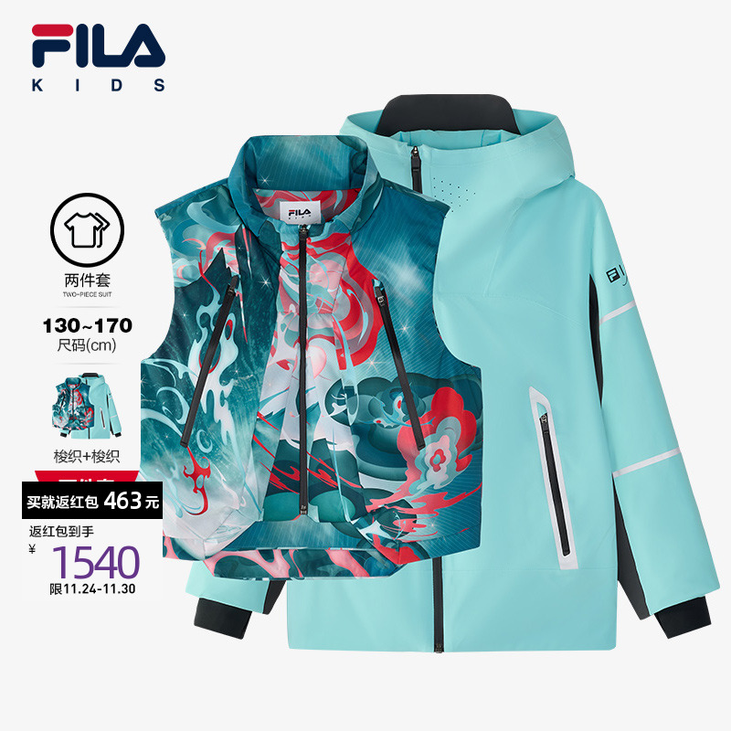 FILA斐乐大童户外外套两件套