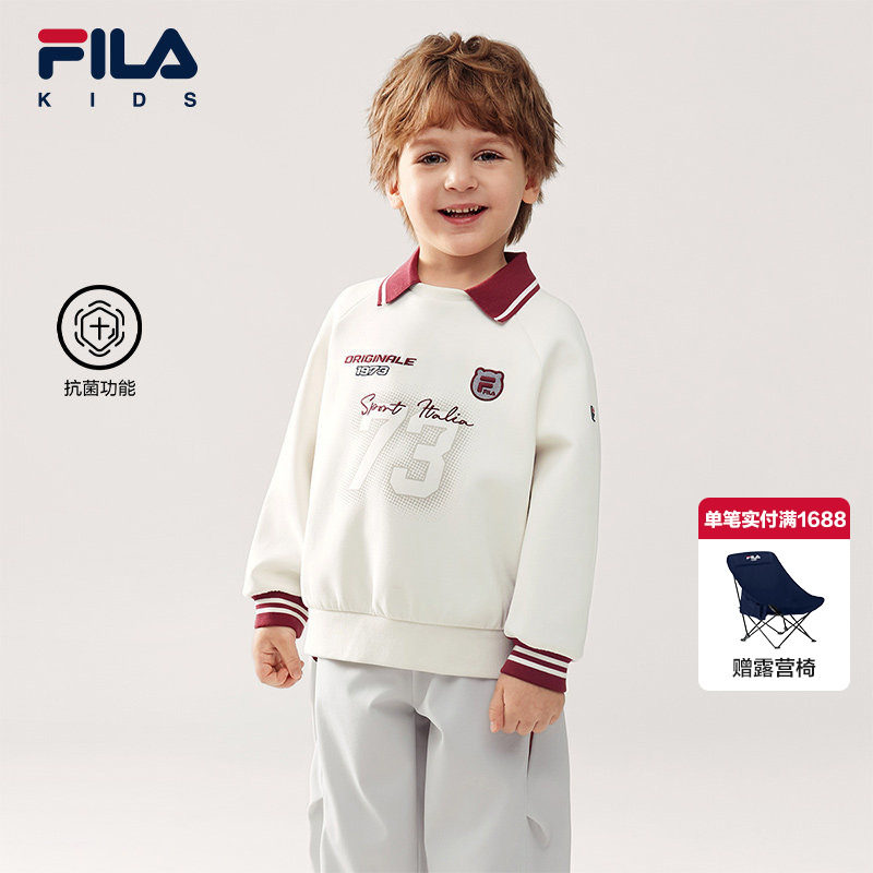 【抗菌功能】FILA斐乐儿童童装卫衣2026年春季新款男小童套头上衣