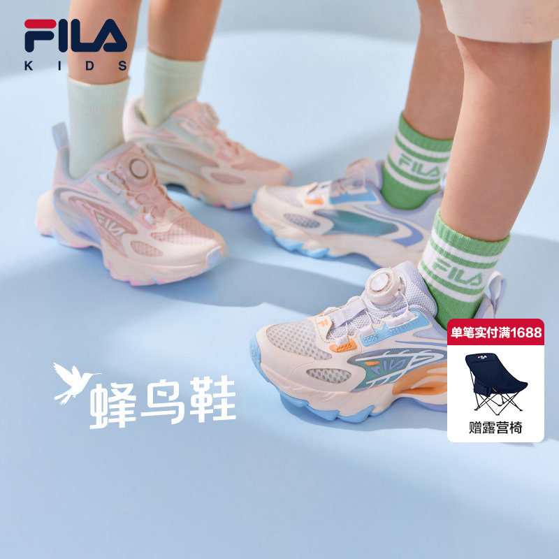 FILA斐乐儿童童鞋夏季新款小童男童儿童复古跑步鞋轻质软弹蜂鸟鞋