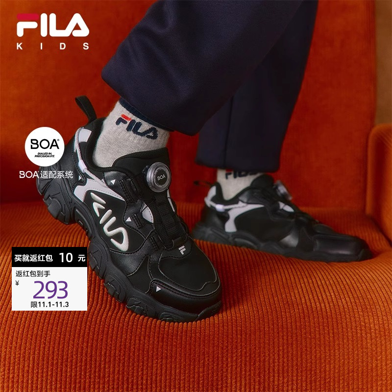 FILA斐乐中大童儿童复古跑鞋