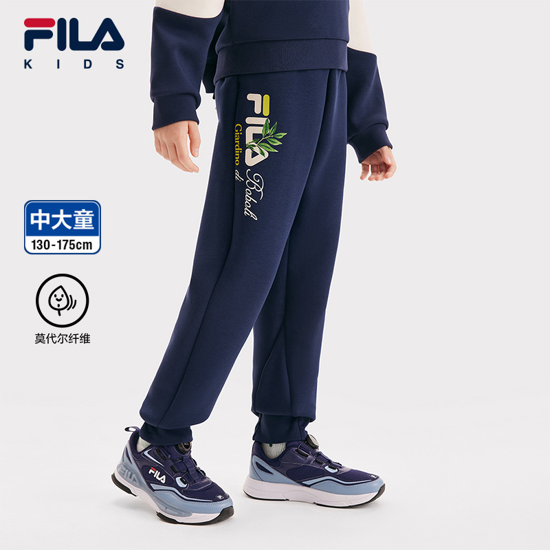 FILA斐乐童装儿童长裤2025年秋季新款男中大童运动弹力针织长裤