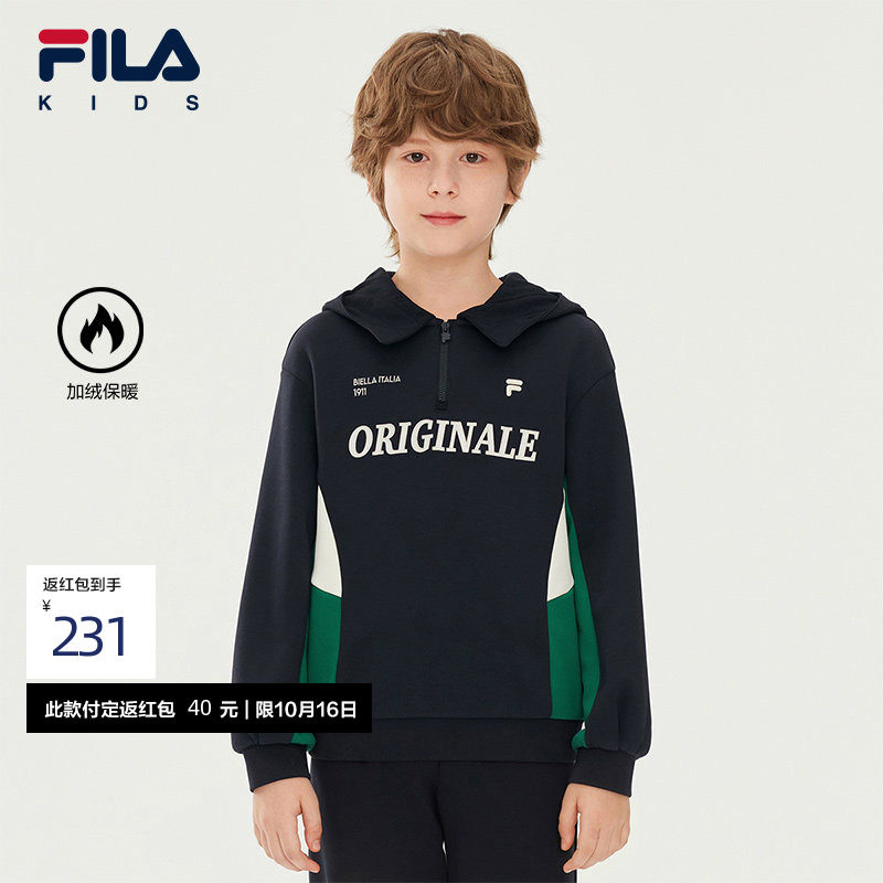FILA 斐乐童装儿童卫衣2025冬季新款男女童加绒保暖休闲针织上衣