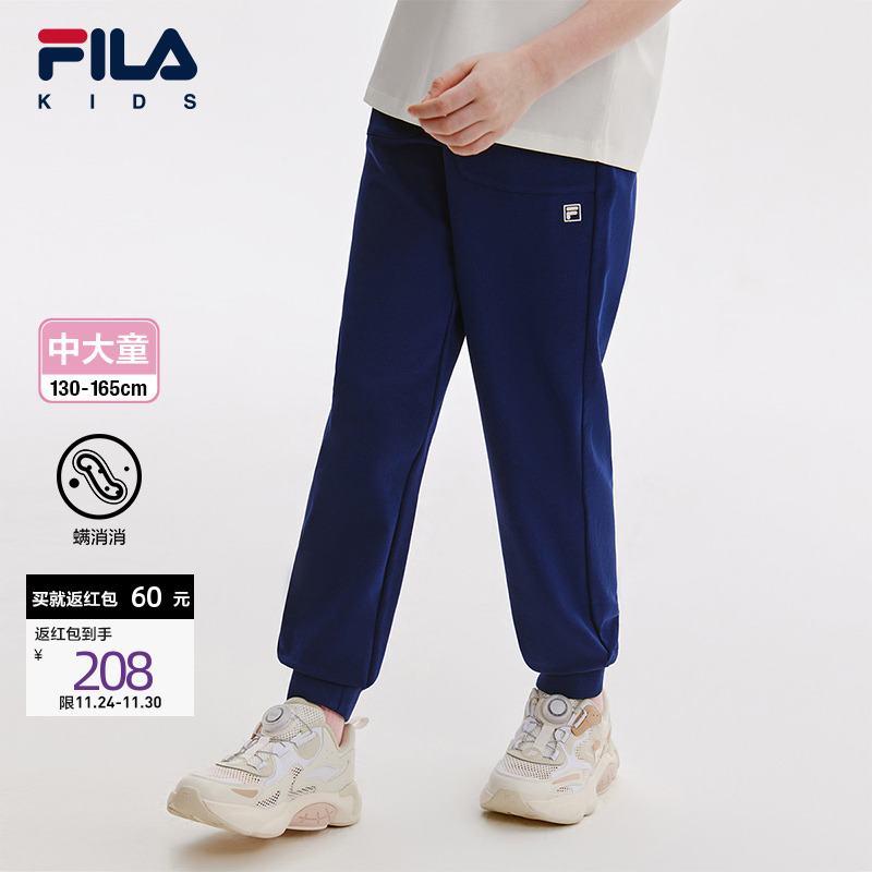 FILA斐乐女童针织长裤
