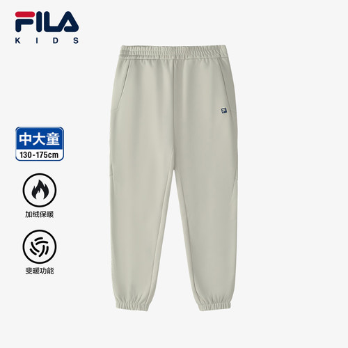 FILA斐乐男中大童加绒裤子