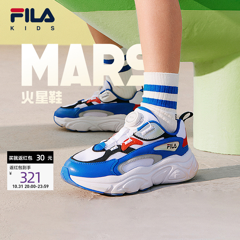 FILA斐乐儿童BOA复古跑鞋