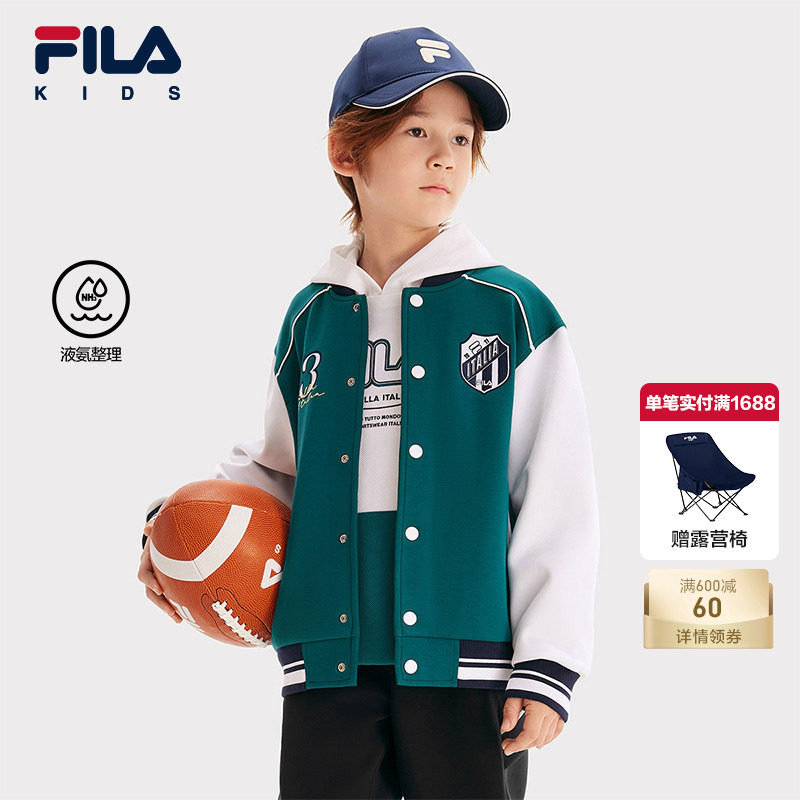 【液氨整理】FILA斐乐儿童外套2025年春季新款棒球服男中大童上衣