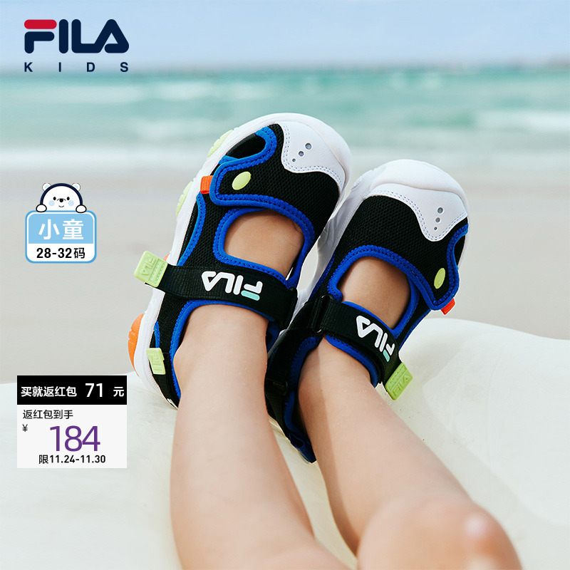 FILA斐乐小童包头防撞户外鞋
