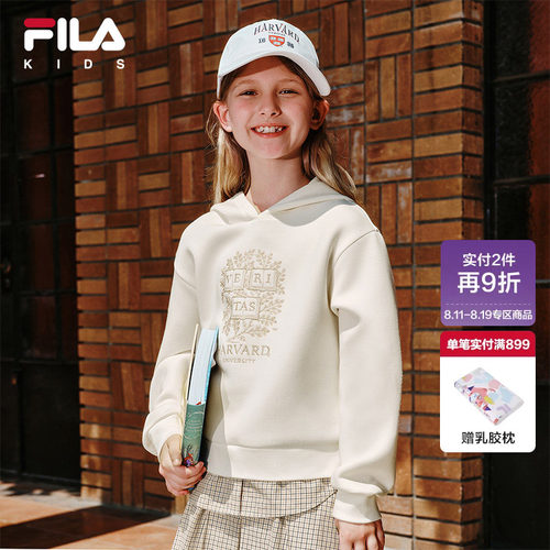 FILA X HARVARD哈佛联名童装女童连帽卫衣2025年秋季新款休闲上衣
