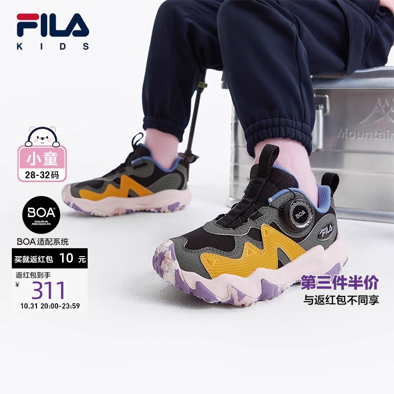 FILA斐乐防滑虎爪4综训鞋