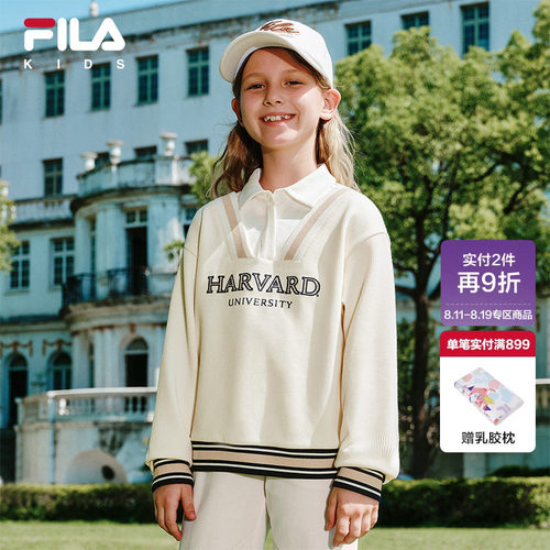 FILA X HARVARD哈佛联名童装卫衣2025年秋季新款女童学院风上衣