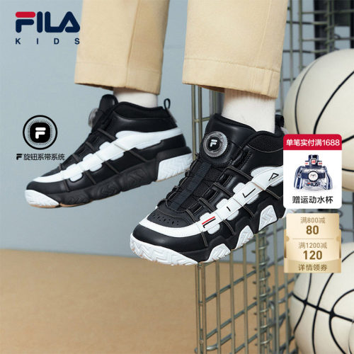 FILA斐乐中大童篮球鞋面包鞋