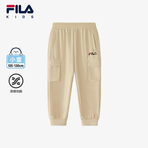 FILA斐乐男小童休闲长裤