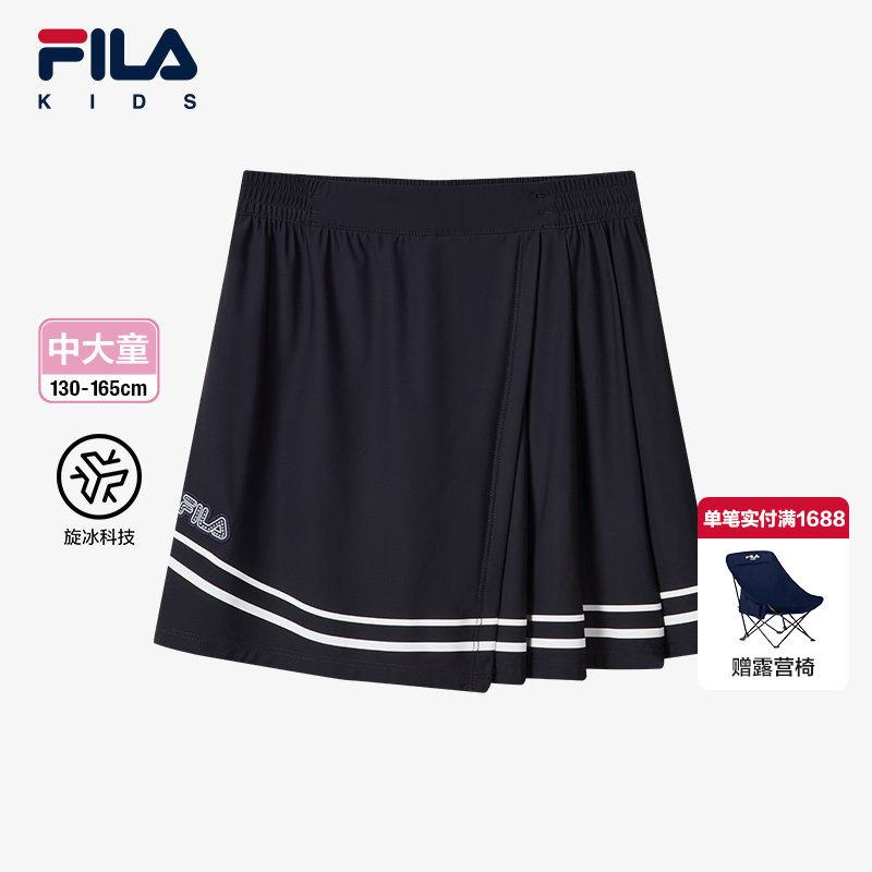 【旋冰科技】FILA 斐乐童装儿童短裙冬季款女童透气裙裤