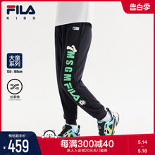 FILA x MSGM斐乐童装儿童长裤2023夏季新款男大童纯棉运动裤子潮