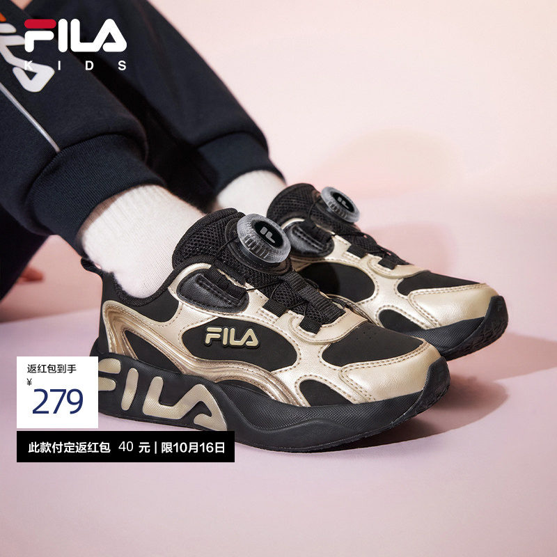 【MIND-流星】FILA 斐乐童鞋儿童跑步鞋2026冬新款男女小童运动鞋