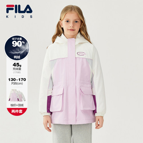 FILA斐乐儿童羽绒服2025年冬季新款女童中大童加绒保暖外套两件套