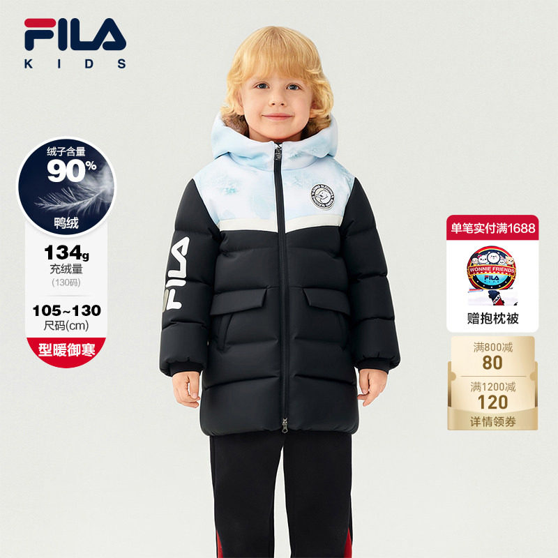 【钻石绒】FILA斐乐儿童羽绒服2025冬季新款男小童长款防泼水外套