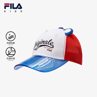 【凉感功能】FILA斐乐儿童防晒帽子2024夏季新款小童男女童棒球帽