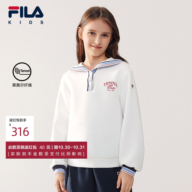 FILA斐乐儿童童装卫衣2026年春季新款女童中大童户外运动套头上衣