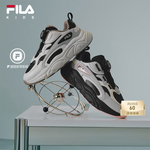 FILA斐乐中大童复古跑鞋