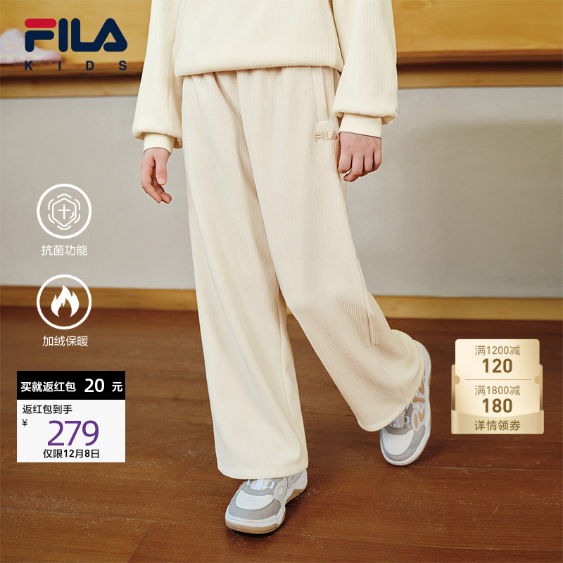 FILA斐乐女童阔腿加绒长裤