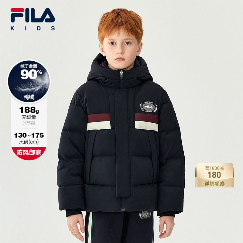 FILA斐乐儿童羽绒服男童2025年冬季新款运动外套中大童面包服校服,童装/婴儿装/亲子装,羽绒服,淘宝优惠券,粉丝福利购,淘宝优惠卷