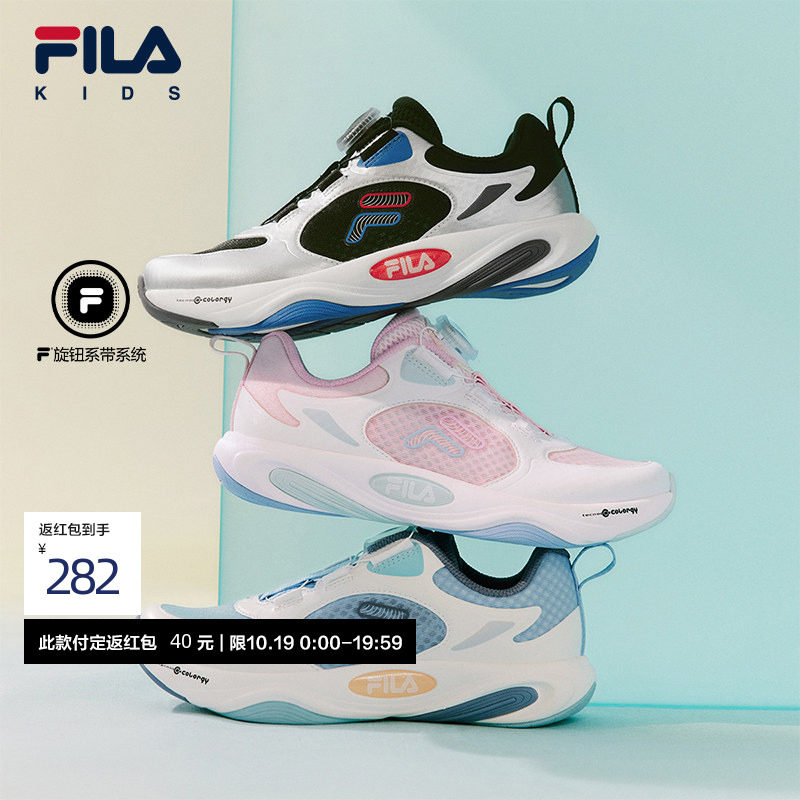 FILA斐乐儿童童鞋跑步鞋2026年夏季新款男中大童儿童跑鞋