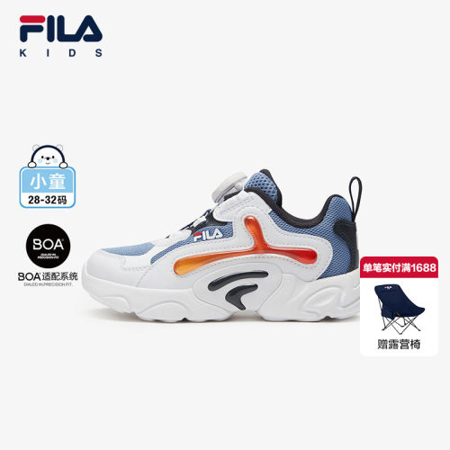 FILA斐乐儿童复古跑鞋