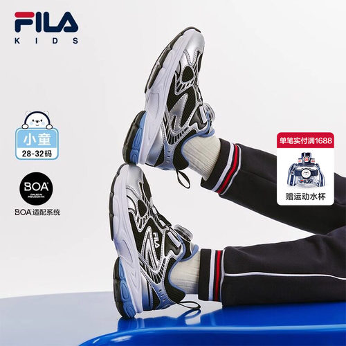 FILA斐乐童鞋儿童跑步鞋