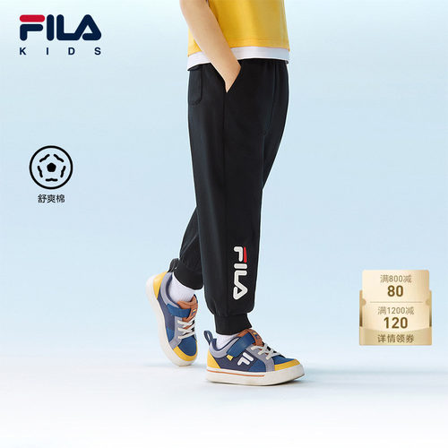 FILA斐乐儿童童装长裤2026年夏季新款男童小童休闲束脚针织裤子