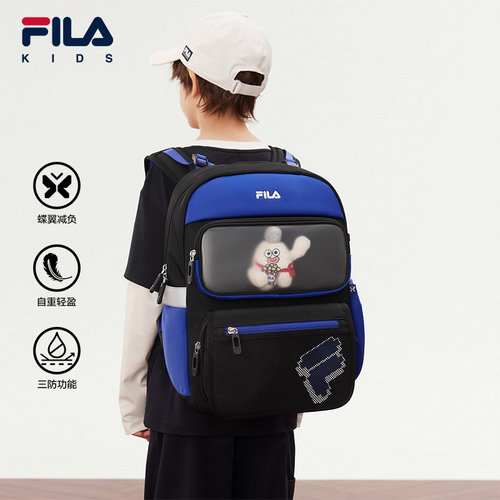 FILA斐乐儿童蝶翼减负书包